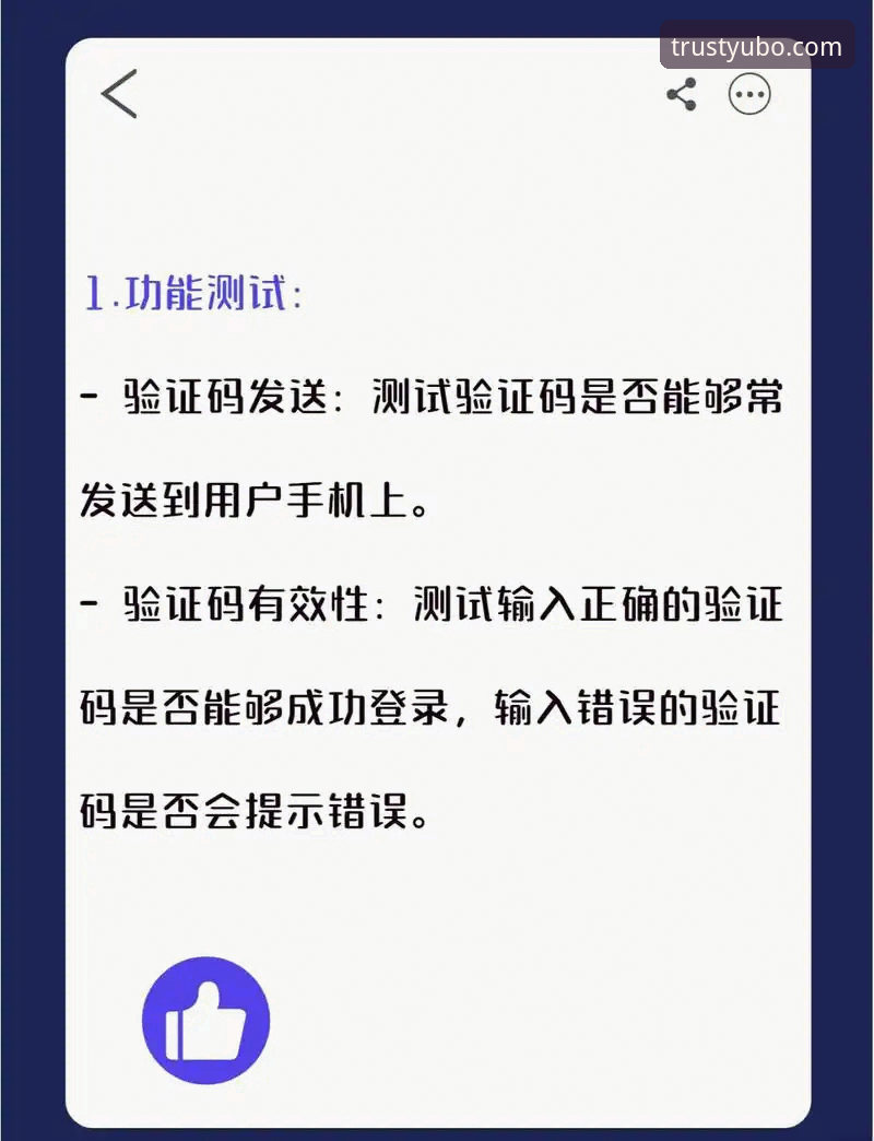 揭秘宇博注册入口iOS版：你不知道的高效操作与安全体验