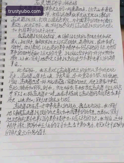 新手亲测宇博体育官网：从犹豫到信赖的真实使用心得