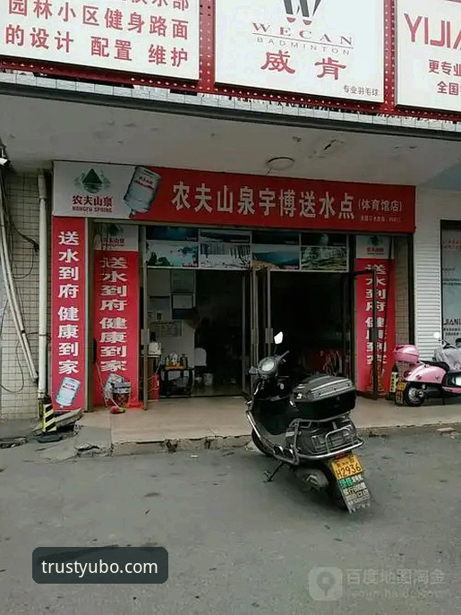 宇博体育官网最新动态：宇博资产管理平台v2.9.1版本技术评测与安全投资环境深度解析